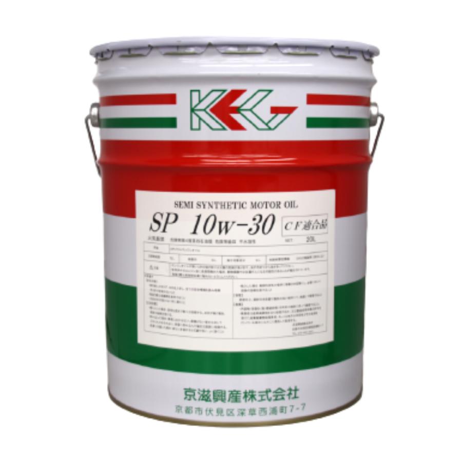 エンジンオイル SP 10w-30 ペール缶　20L 合成油 KEG GT-SPECIAL（法人様限定）｜keg-oilstore