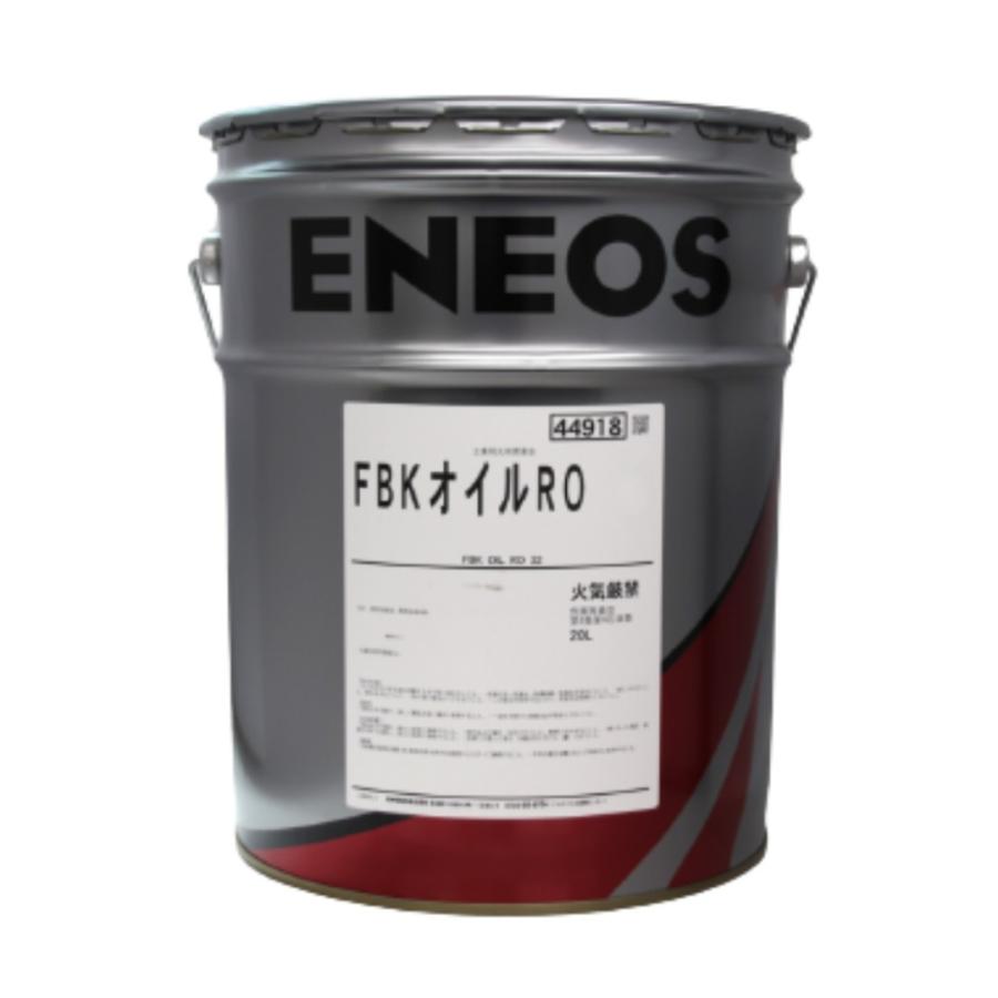 Fbk オイル Msds – Fbkタービン Sds , SDS（MSDS） – CILEY