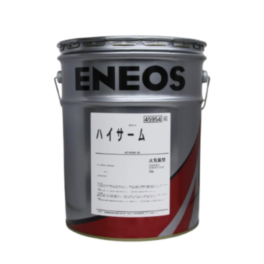ENEOSエネオス ハイサーム68 ペール缶 20L(法人様限定) : KEG ENEOSエネオス ハイサーム68 ペール缶 20L(法人様限定) : KEG