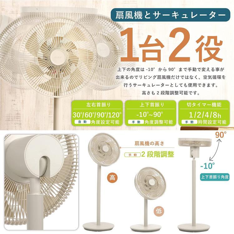 QUADS（クワッズ） QUADS SMARTAIR DC クアッズ 2重構造14枚羽根