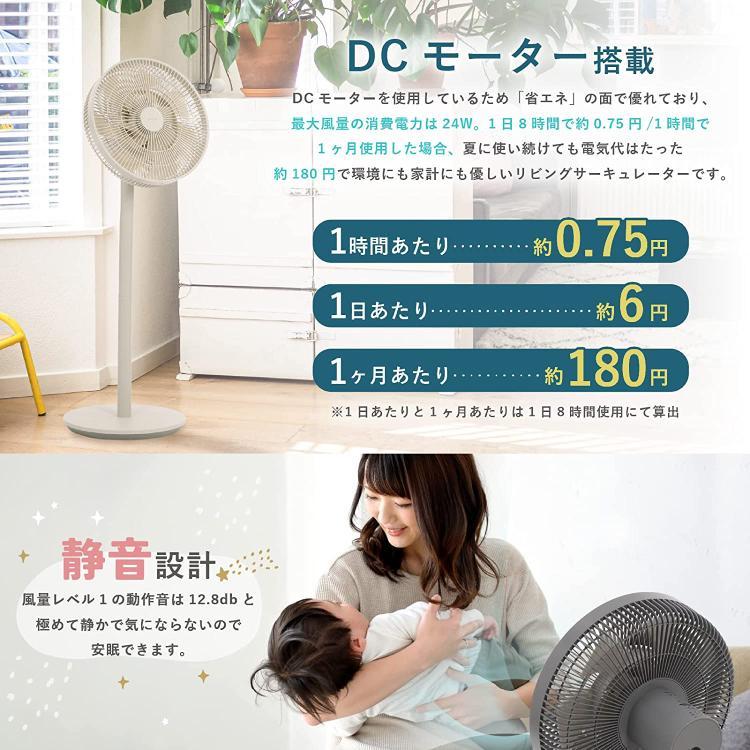 QUADS（クワッズ） QUADS SMARTAIR DC クアッズ 2重構造14枚羽根