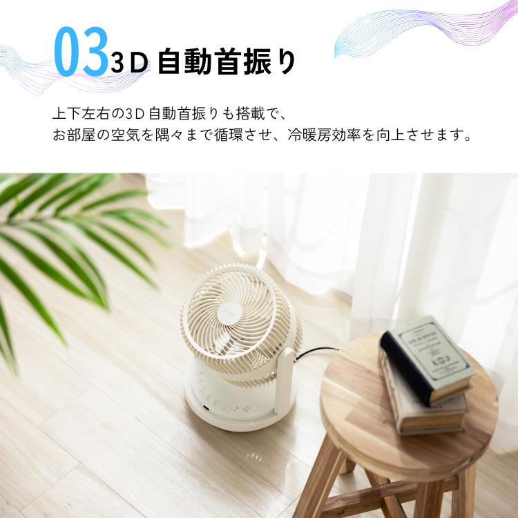QUADS（クワッズ） サーキュレーター QS506 ツインブレードパワフル3D