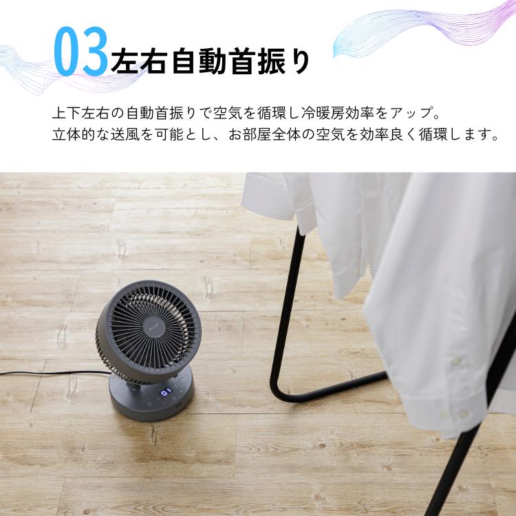 QUADS（クワッズ） 2025夏 衣類乾燥3DDCサーキュレーター PUREAIR DRY