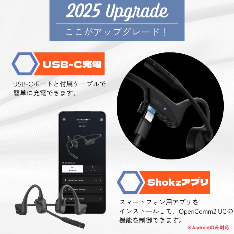フォーカルポイント 【2025Upgrade】 オープンコム2 UC フォーカルポイント 【2025Upgrade】 オープンコム2 UC