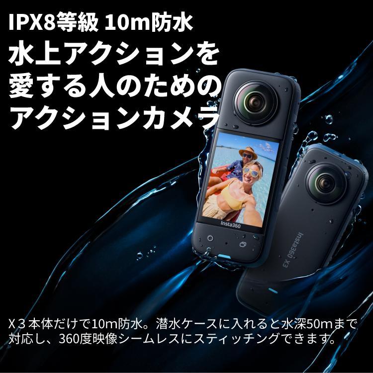 一番の 正規品販売店 Insta360 X3 バイク撮影キット 5.7K 7200万画素