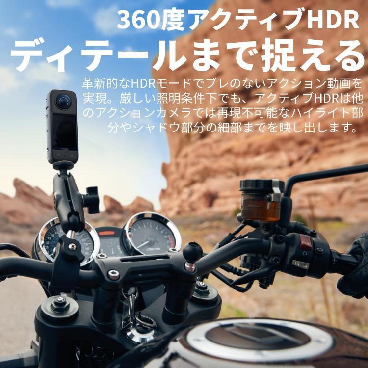一番の 正規品販売店 Insta360 X3 バイク撮影キット 5.7K 7200万画素