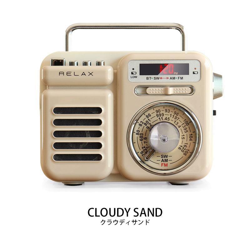 RELAX（リラックス） マルチレトロラジオ 防災 多機能 スピーカー