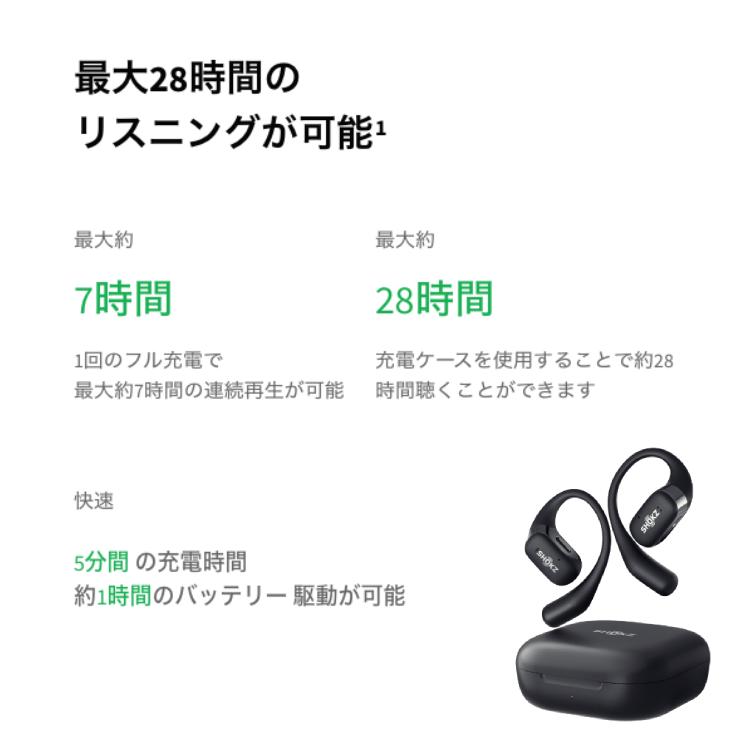 Shokz openfit オープンフィット 急速充電 ショックス メーカー Shokz openfit オープンフィット 急速充電 ショックス メーカー