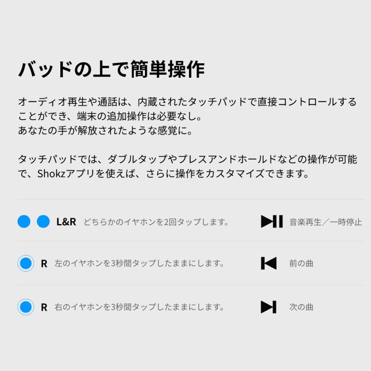 Shokz openfit オープンフィット 急速充電 ショックス メーカー Shokz openfit オープンフィット 急速充電 ショックス メーカー