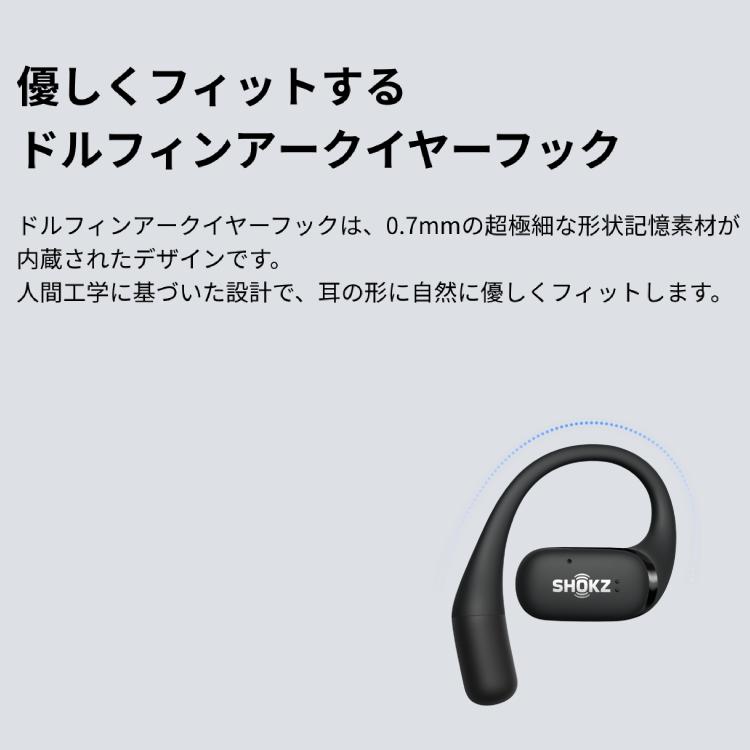 Shokz openfit オープンフィット 急速充電 ショックス メーカー Shokz openfit オープンフィット 急速充電 ショックス メーカー