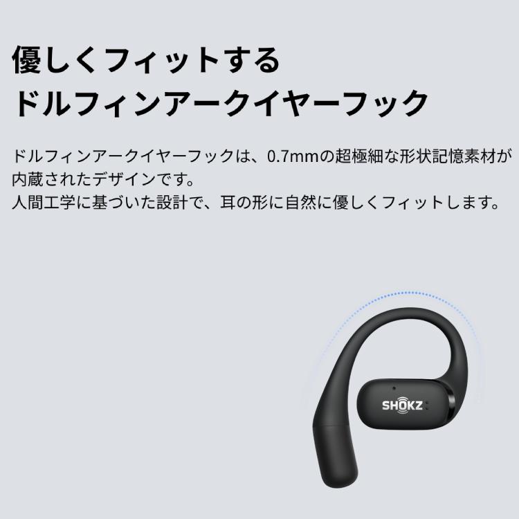 正規品 Shokz 旧AfterShokz 骨伝導 OpenFit  オープンフィット イヤホン ワイヤレス  急速充電 骨伝導イヤホン ショックス アフターショック メーカー保証2年｜kegomaru｜05