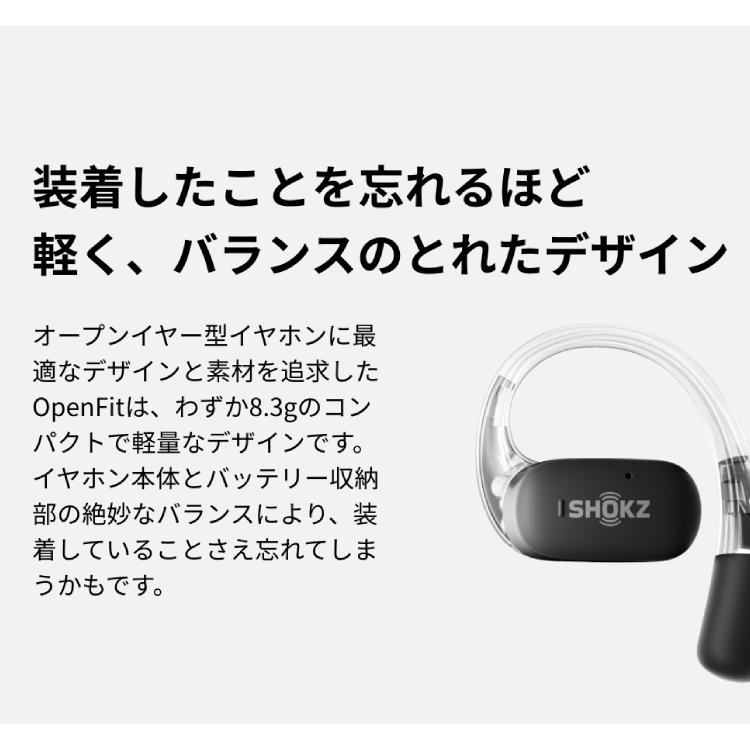 正規品 Shokz 旧AfterShokz 骨伝導 OpenFit  オープンフィット イヤホン ワイヤレス  急速充電 骨伝導イヤホン ショックス アフターショック メーカー保証2年｜kegomaru｜07