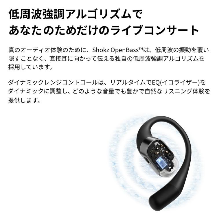 正規品 Shokz 旧AfterShokz 骨伝導 OpenFit  オープンフィット イヤホン ワイヤレス  急速充電 骨伝導イヤホン ショックス アフターショック メーカー保証2年｜kegomaru｜08