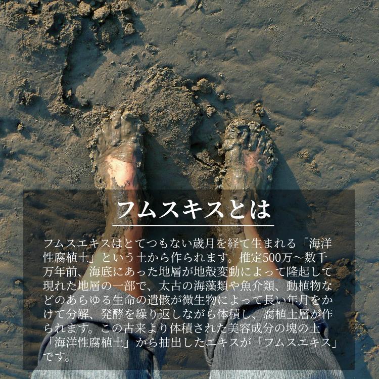 FROM EARTH（フロムアース） マザーリペルG 120ml ローション