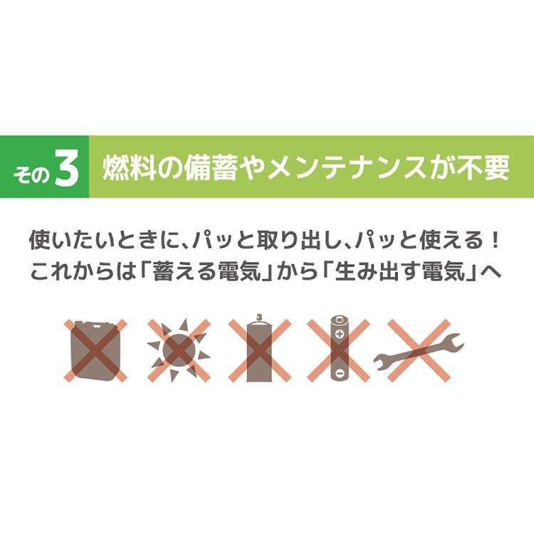 正規品 ケーター パワーボックス50 K-TOR Power Box50 人力発電機 小型 ペダル式 停電 非常時 漕ぐ発電機 モバイル機器対応 ポータブル発電機 災害 防災｜kegomaru｜09