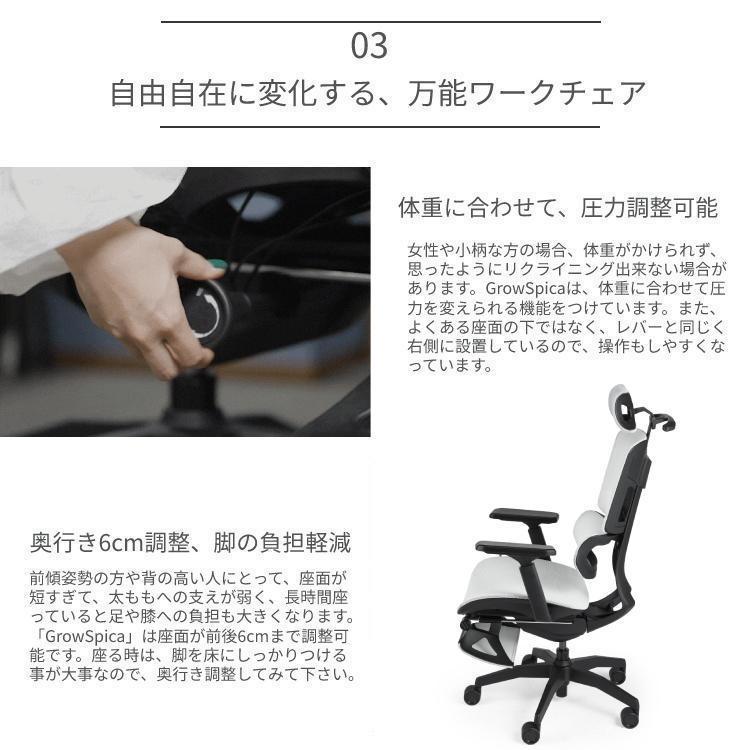 正規販売代理店 ワークチェア グロウスピカ プロ ホワイト GrowSpica