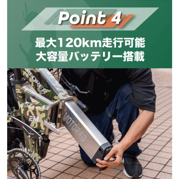 電動自転車 電動バイク EMOTORAD XPLORER plus 大容量バッテリー 型式認定 ファットバイク フルサスペンション メーカー１年保証 メーカー直送｜kegomaru｜09