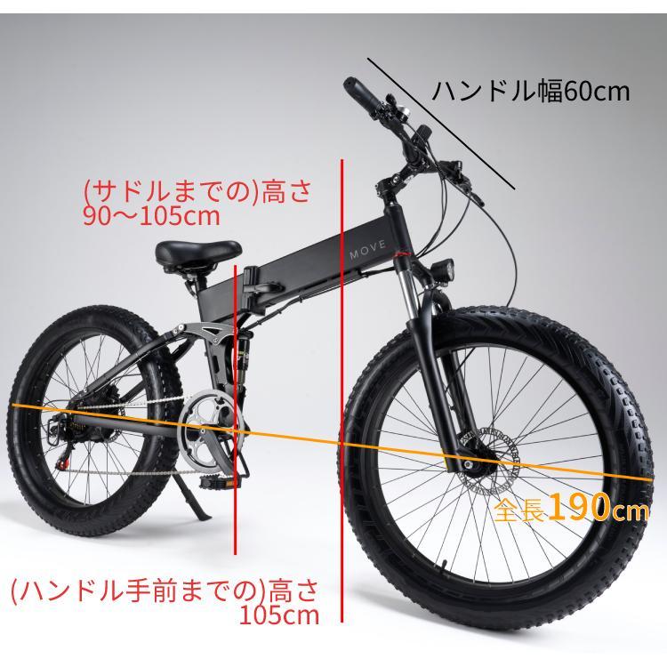 電動アシスト自転車 MOVE X e-Bike  24インチ 180日間保証 電動自転車 ファットタイヤ フルサスペンション ムーブ かっこいい自転車 メーカー直送｜kegomaru｜11