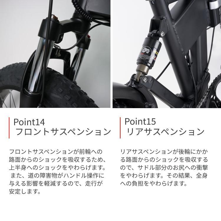 電動アシスト自転車 MOVE X e-Bike  24インチ 180日間保証 電動自転車 ファットタイヤ フルサスペンション ムーブ かっこいい自転車 メーカー直送｜kegomaru｜10