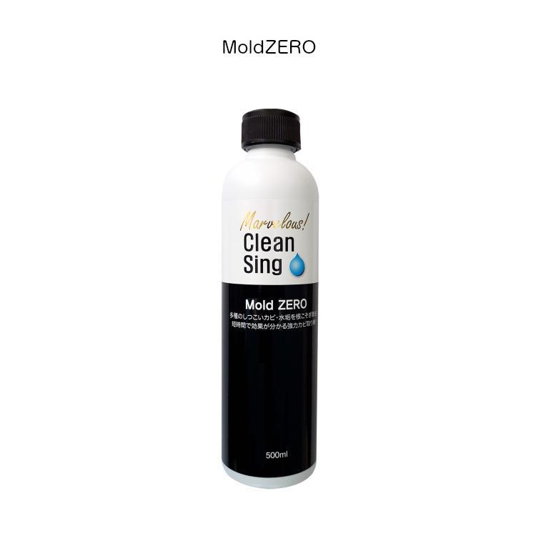 モールドゼロ 500ml 6本セット 1本￥3300 強力カビ取り除菌剤 Mold
