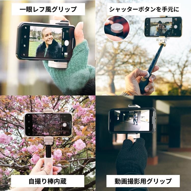 ShutterGrip 2 シャッターグリップ2 Just Mobile ジャストモバイル スマホ用 多機能カメラグリップ リコモン 軽量 コンパクト｜kegomaru｜07