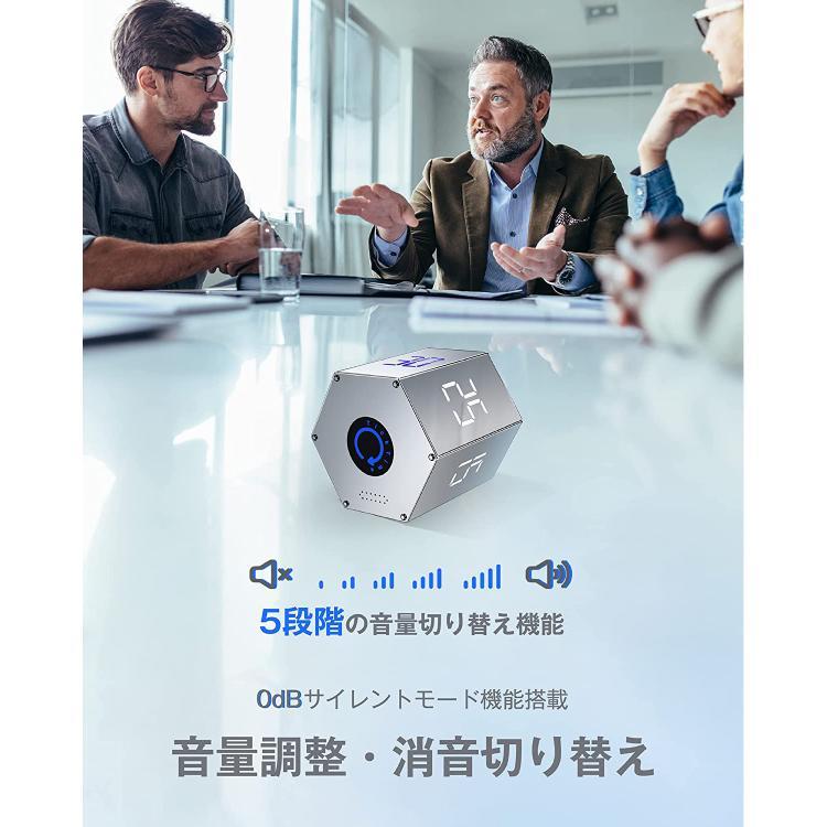 デジタルタイマーキューブ サイレント切替機能搭載 楽天市場】「新登場