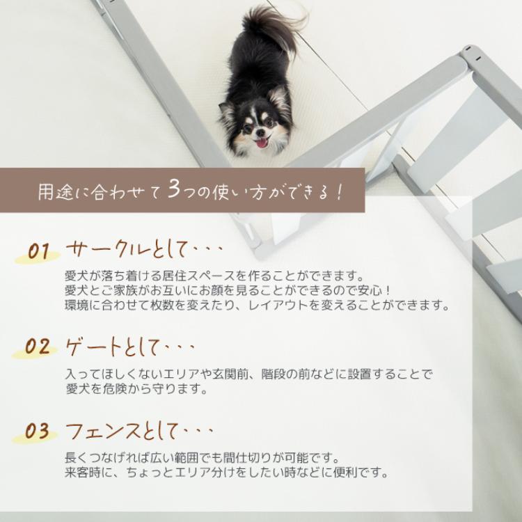 dfang ディパン ペットサークル Sサイズ 高さ40cm 幅46cm 8個セット