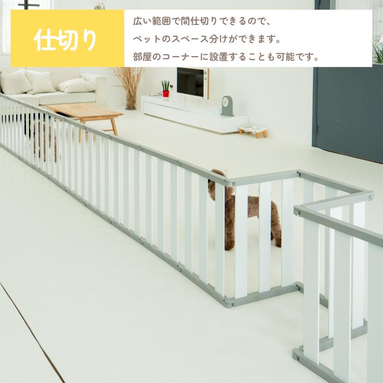 dfang ディパン ペットサークル Sサイズ 高さ40cm 幅46cm 8個セット