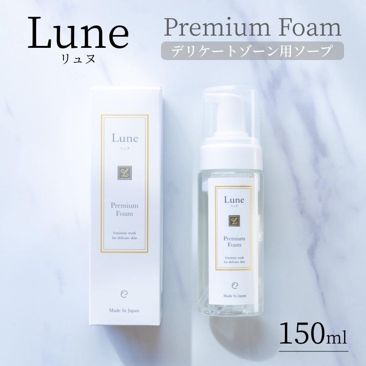 リュヌ プレミアムフォーム Lune Premium Foam デリケートソープ 日本