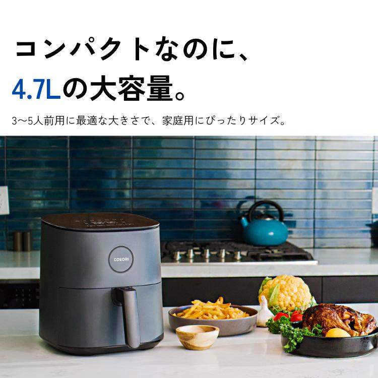 COSORI コソリ ノンフライヤー 正規品 大容量 4.7L 3〜5人分 COSORI コソリ ノンフライヤー 正規品 大容量 4.7L 3〜5人分
