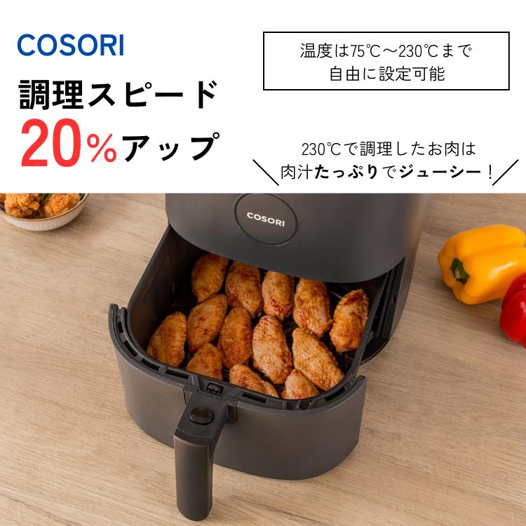 コソリ COSORI ノンフライヤー 正規品 大容量 4.7L 3〜5人分 電気 温度調整 レシピ付き 卓上 LED 2年保証 メーカー直送｜kegomaru｜07