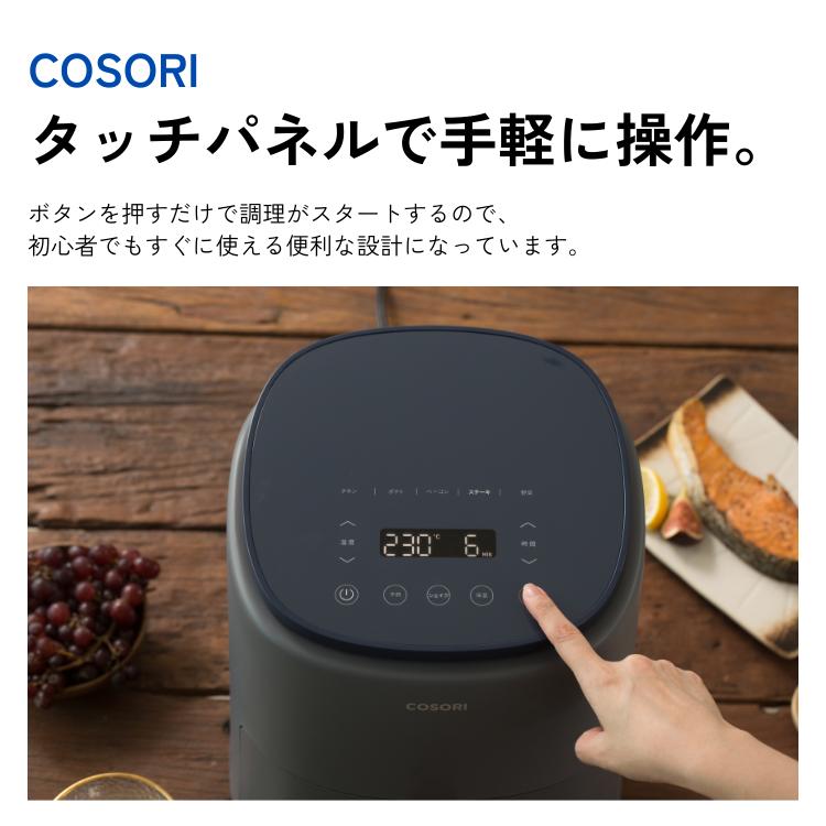 コソリ ライト 正規品 COSORI Lite ノンフライヤー 3.8L 2〜4人 コソリ ライト 正規品 COSORI Lite ノンフライヤー 3.8L 2〜4人