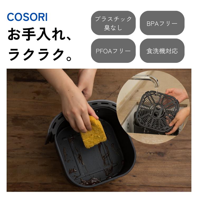 コソリ ライト 正規品 COSORI Lite ノンフライヤー 3.8L 2〜4人 コソリ ライト 正規品 COSORI Lite ノンフライヤー 3.8L 2〜4人