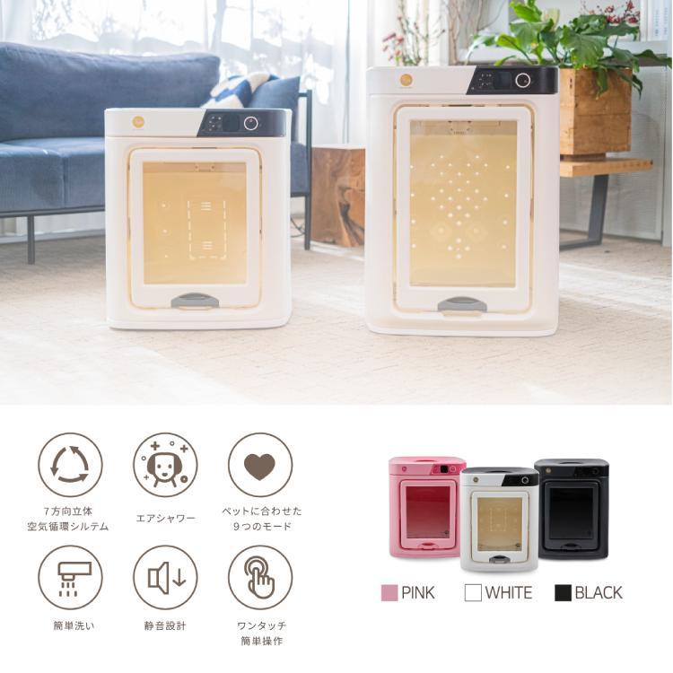 WOOINU ペットドライルーム DR-300PRO 中型犬用 ペットドライヤー エア