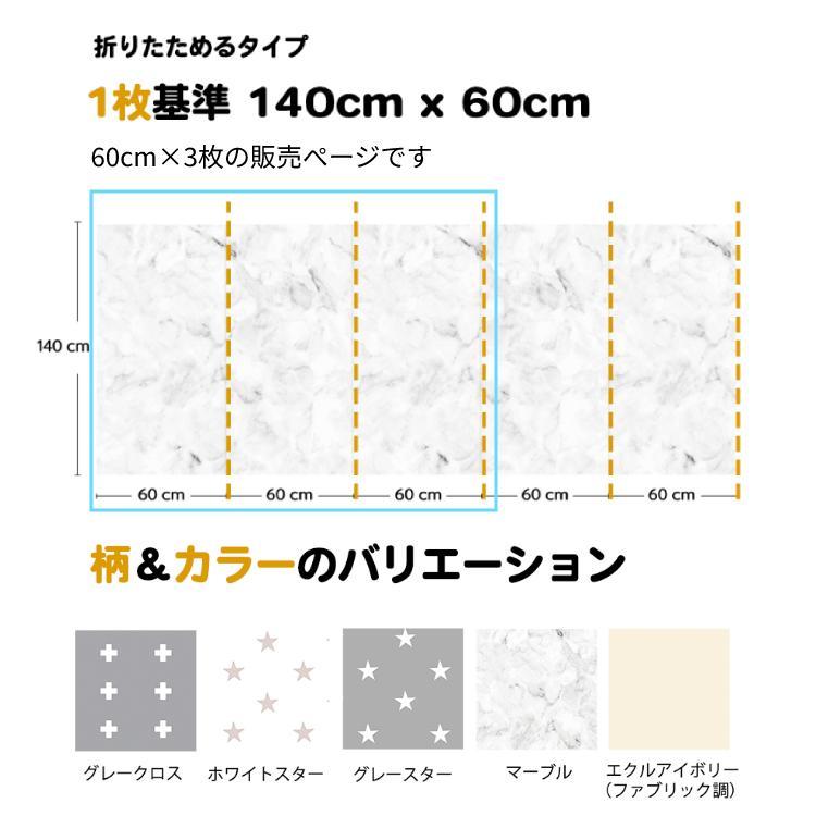 ディパン 140×180cm 厚み5mm 折り畳みタイプ 犬用 マット dfang ペット