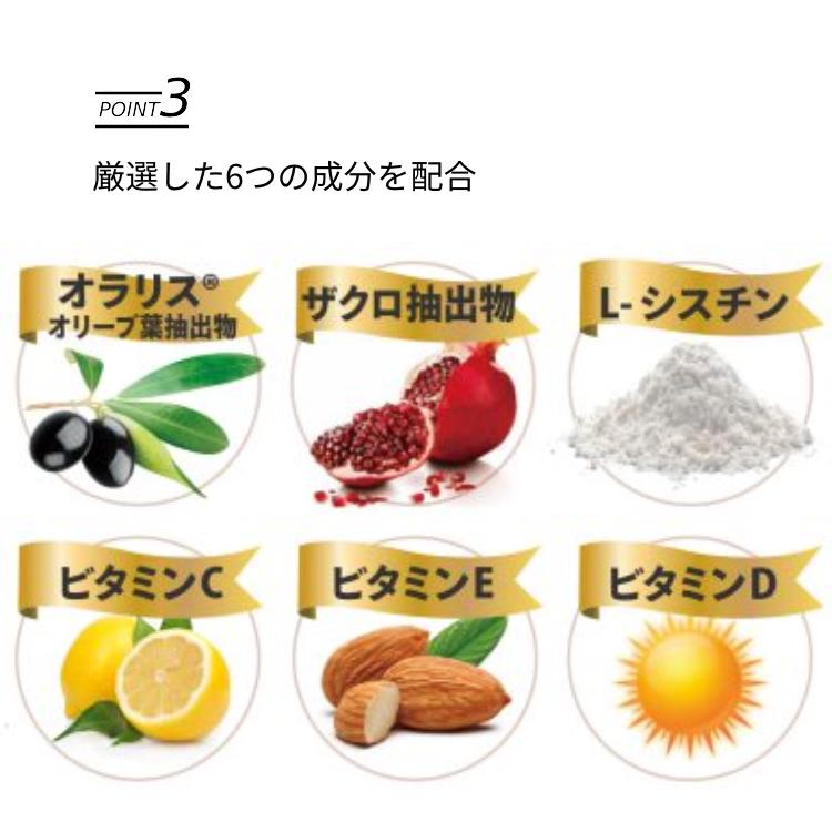 ビーマックス ザ サン 飲む 30粒×3個セット 1個¥2873 BE-MAX ビーマックス ザ サン 飲む 30粒×3個セット 1個¥2873 BE-MAX
