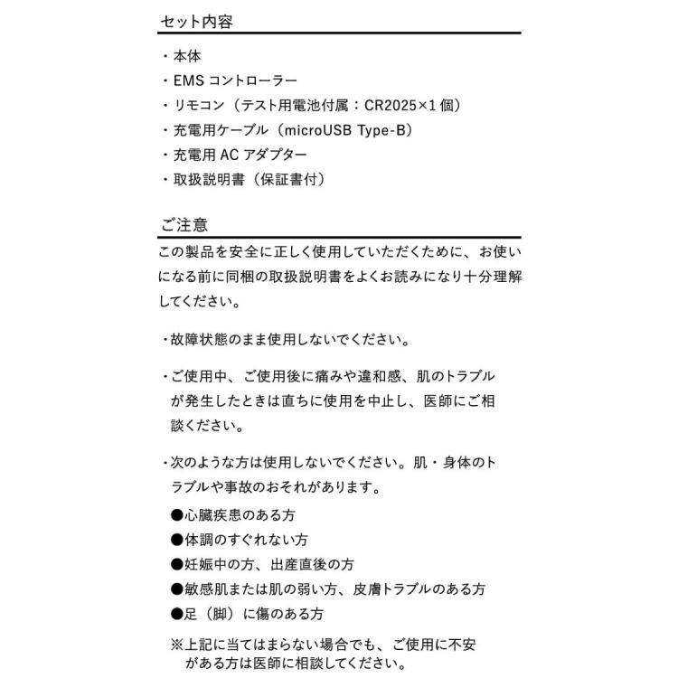 イッティ フットエナジープロ FE-002 保阪尚希 FOOT ENERGY PRO イッティ フットエナジープロ FE-002 保阪尚希 FOOT ENERGY PRO