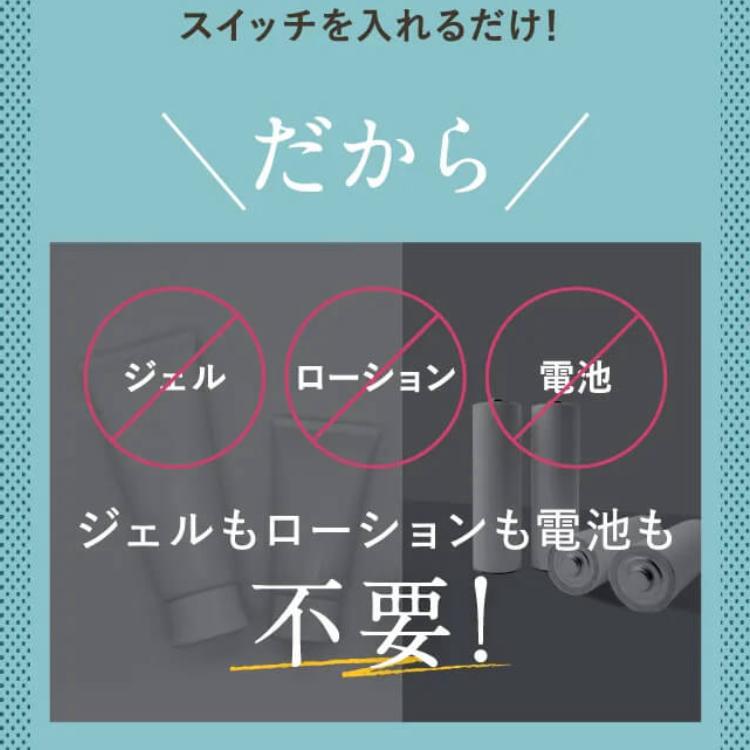 イッティ フットエナジープロ FE-002 保阪尚希 FOOT ENERGY PRO イッティ フットエナジープロ FE-002 保阪尚希 FOOT ENERGY PRO