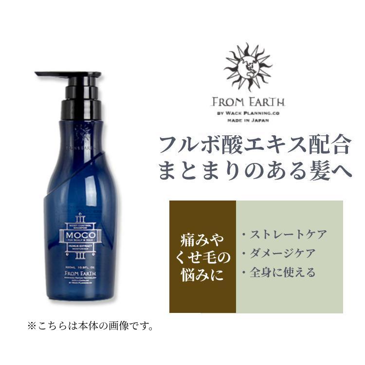 FROM EARTH フロムアース モコシャンプー 960ml moco 正規品 FROM EARTH フロムアース モコシャンプー 960ml moco 正規品