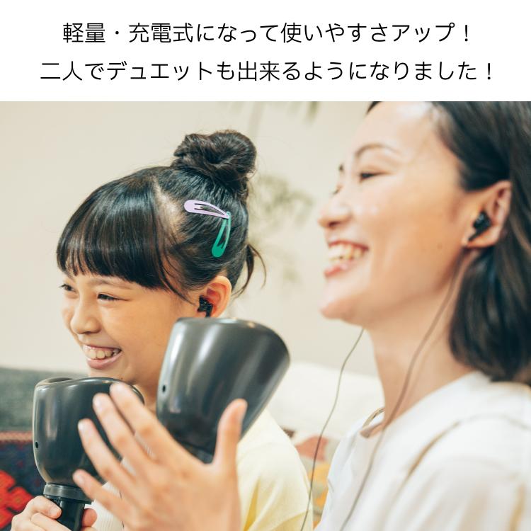 一人deカラオケ DX-V2 一人で 防音 機器  karaoke ヒトカラ デュエット 軽量 充電式 暇つぶし 家族で 夏休み お盆｜kegomaru｜02