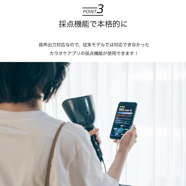 一人deカラオケ DX-V2 一人で 防音 機器  karaoke ヒトカラ デュエット 軽量 充電式 暇つぶし 家族で 夏休み お盆｜kegomaru｜06