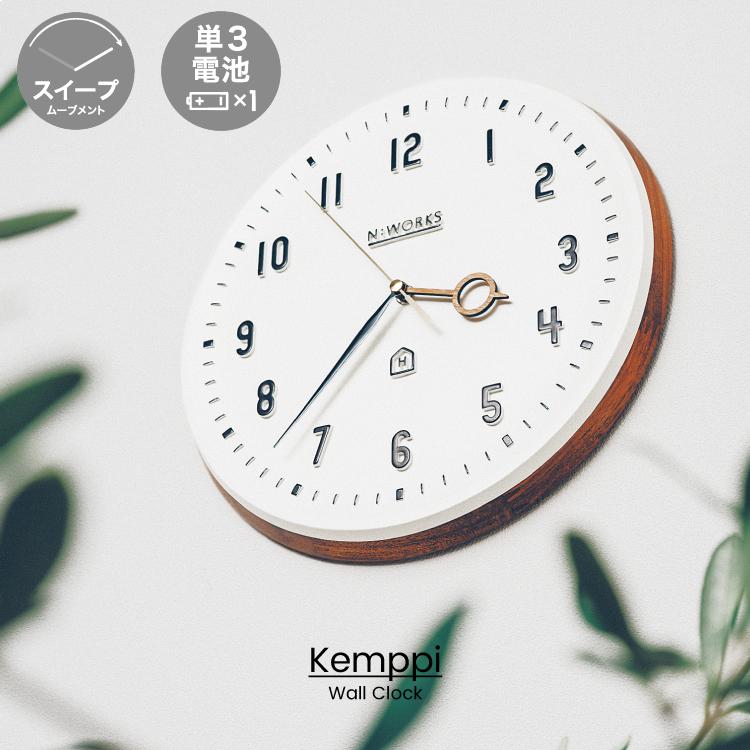 INTERFORM（インターフォルム） Kemppi ケンピ 壁掛け時計 おしゃれ