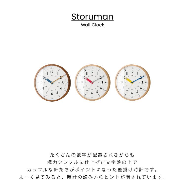 INTERFORM（インターフォルム） Storuman ストゥールマン 壁掛け時計