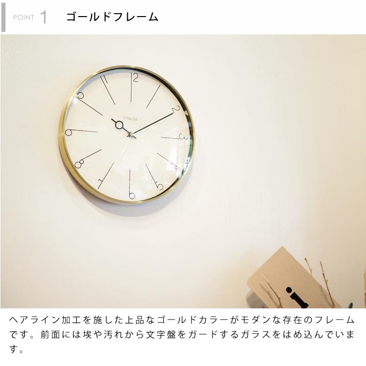 インターフォルム Manon マノン 壁掛け時計 時計 スイープ 静か 無音