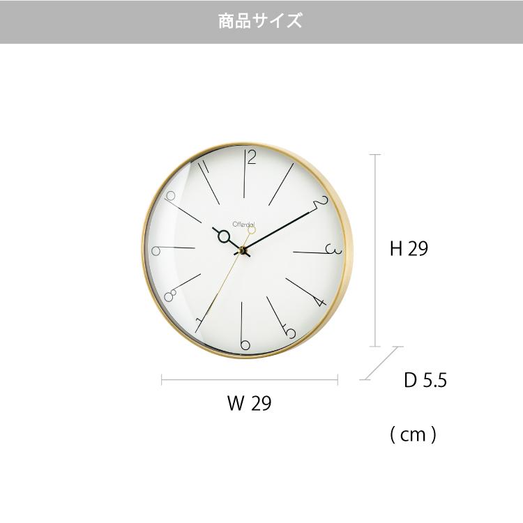 インターフォルム Manon マノン 壁掛け時計 時計 スイープ 静か 無音