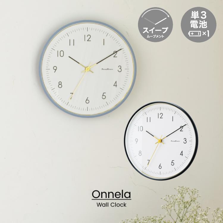 インターフォルム Smuk スムーク 壁掛け 時計 おしゃれ スイープ 静か