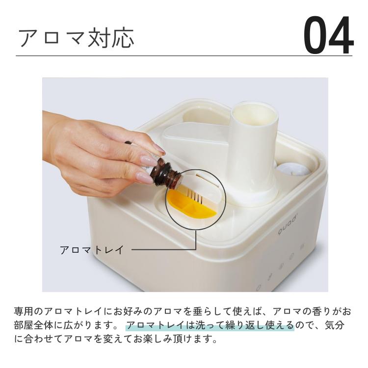 正規品 ハイブリッド加湿器 DOTT ドット 5L 湿度コントロール機能付き 大容量 コンパクト QS214 クワッズ QUADS 1年保証｜kegomaru｜08