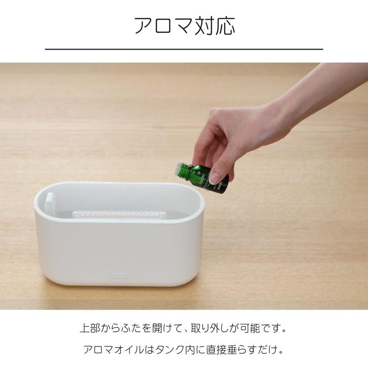 Aromist flame アロミスト フレーム アロマディフューザー コンパクト加湿器 ELAICE エレス USB接続式 暖炉 炎 300ml 卓上加湿器 加湿 加湿器｜kegomaru｜05