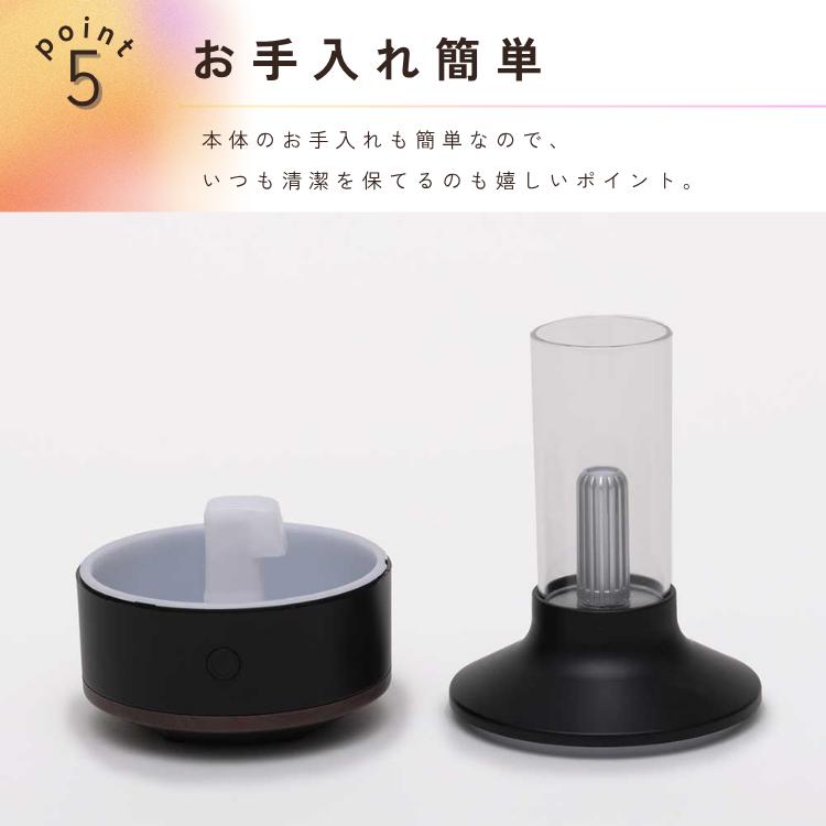 ELAiCE（エレス） 加湿器 Aromist Lamp アロミストランプ アロマ
