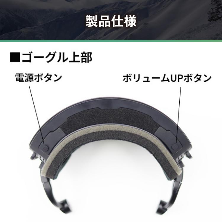 正規品 bONE 23-24 Seasonモデル 骨伝導&Bluetoothインカム機能 正規品 bONE 23-24 Seasonモデル 骨伝導&Bluetoothインカム機能